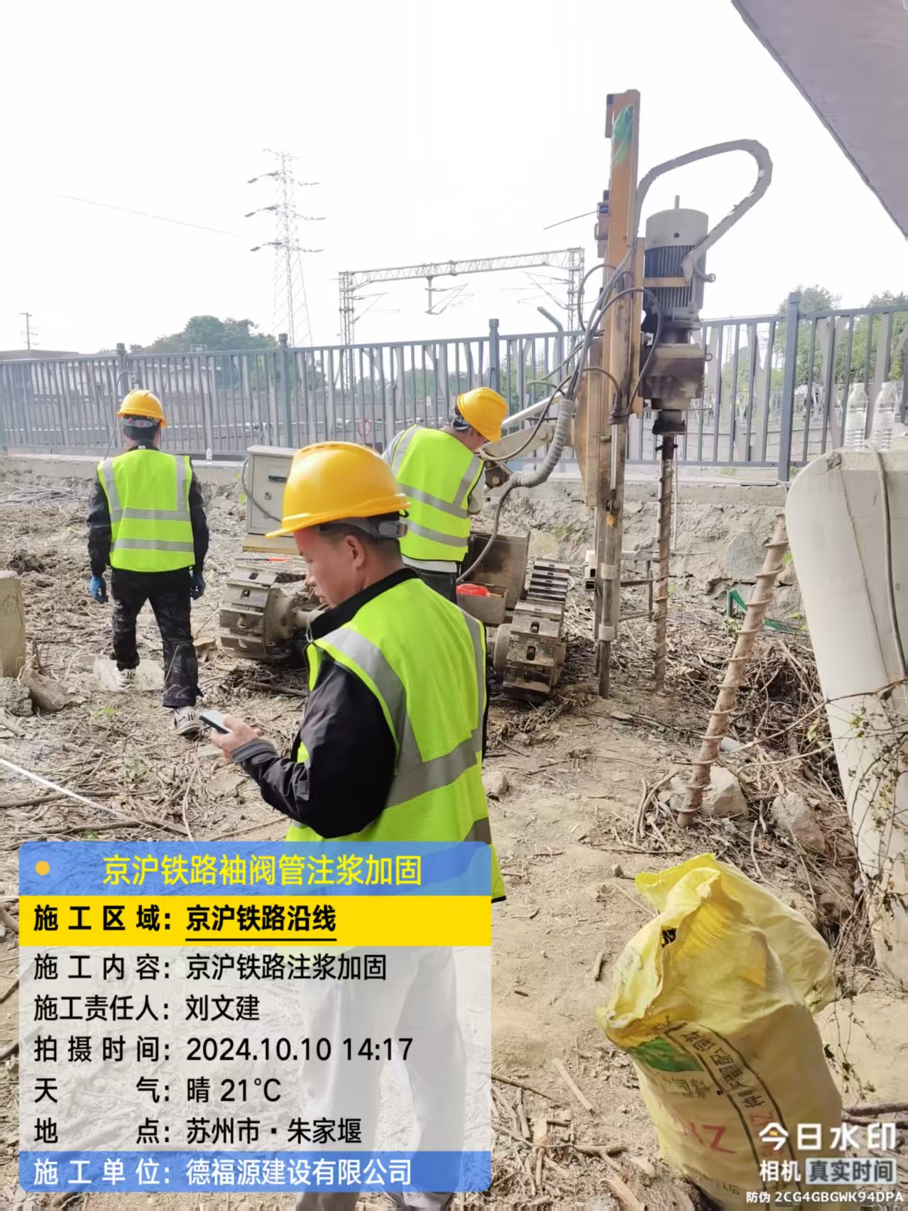 古塔注浆加固法施工流程是怎样的？