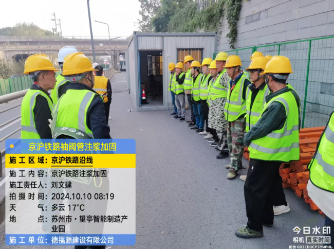 古塔回填土沉降注浆处理方案